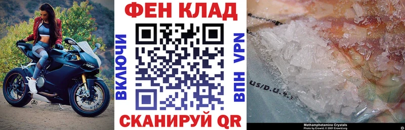 Купить закладки  Кстово  АМФ Premium 