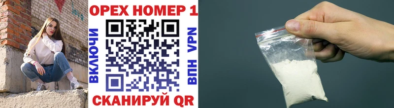 КОКАИН 99%  Купить закладки  Кстово 