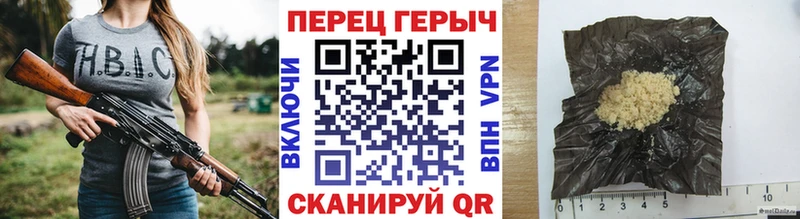 Купить закладки  Кстово  ГЕРОИН хмурый 