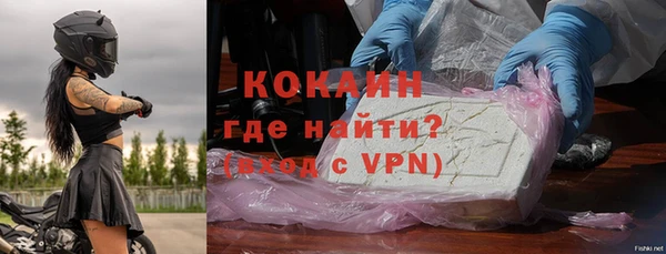 кристаллы Гусиноозёрск