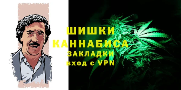 бошки Горно-Алтайск