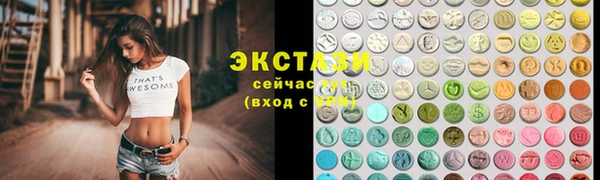 скорость mdpv Горнозаводск