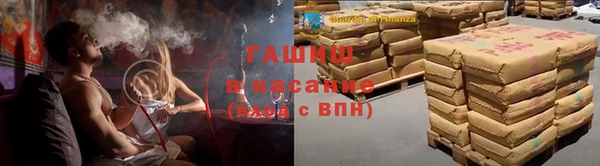 бошки Горно-Алтайск