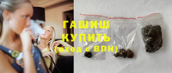 героин Горняк