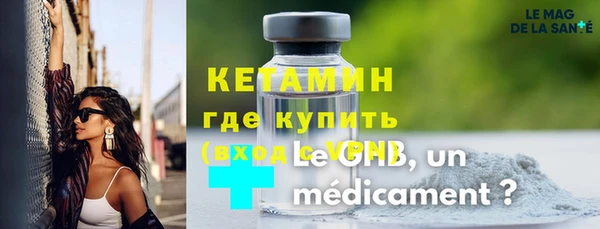 героин Горняк