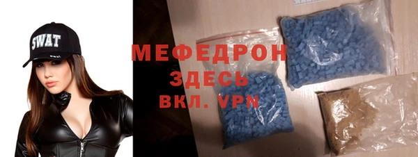 скорость mdpv Горнозаводск