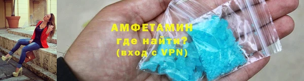 кристаллы Гусиноозёрск