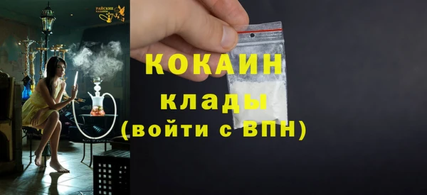 героин Горняк