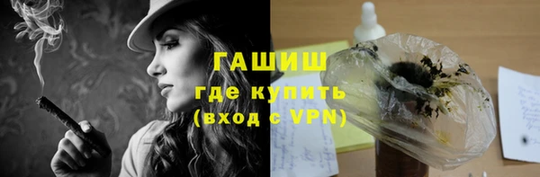 героин Горняк