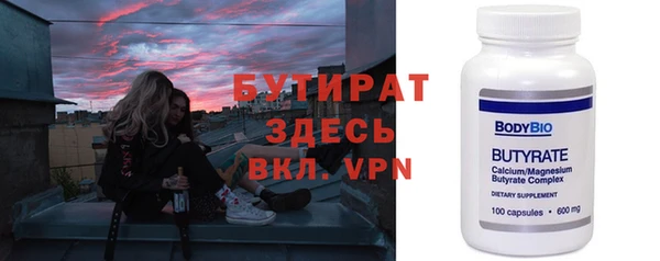 скорость mdpv Горнозаводск