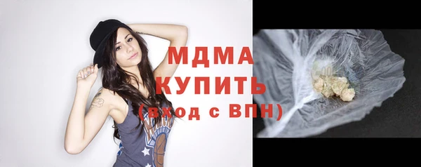 бошки Горно-Алтайск