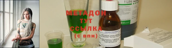 героин Горняк