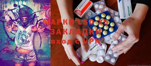 героин Горняк