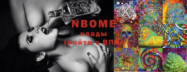 бошки Горно-Алтайск