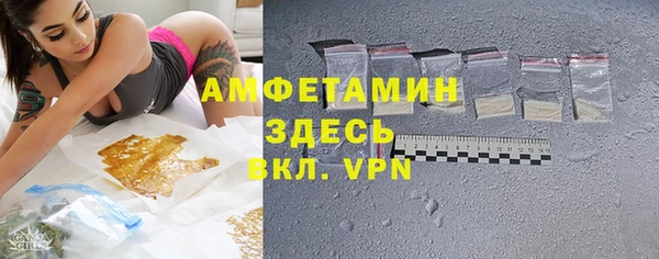 героин Горняк