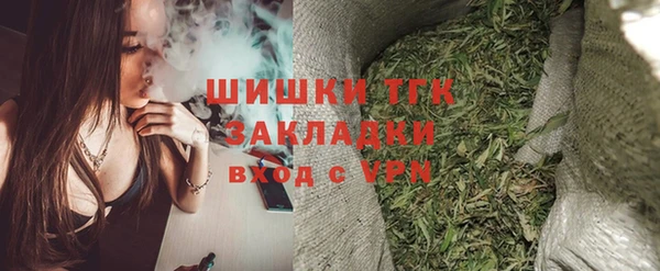 героин Горняк