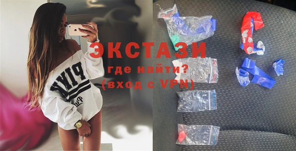 стаф Гусь-Хрустальный