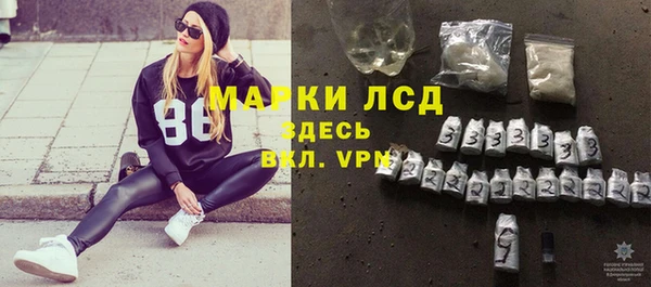 героин Горняк
