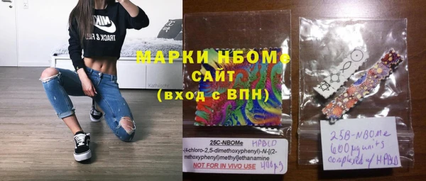 скорость mdpv Горнозаводск