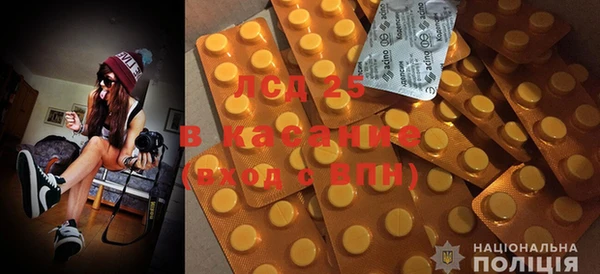 героин Горняк