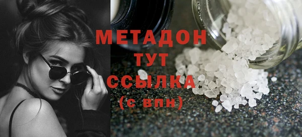 героин Горняк