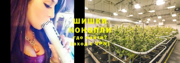 бошки Горно-Алтайск