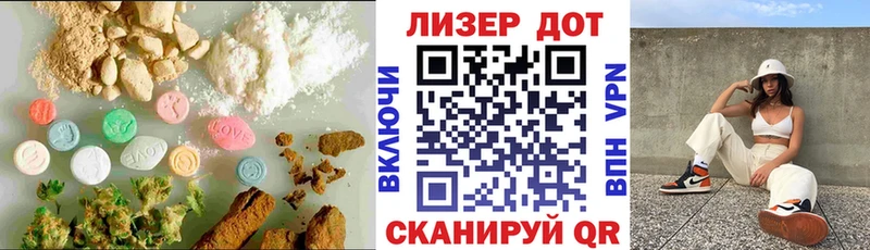 Купить  Кстово  Лсд 25 экстази кислота 