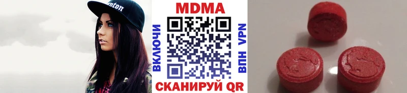 МДМА кристаллы  Купить  Кстово 