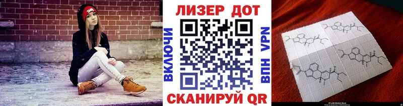 Марки N-bome 1,8мг  Купить  Кстово 