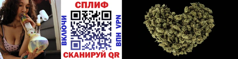 Бошки Шишки White Widow  Купить где  Кстово 